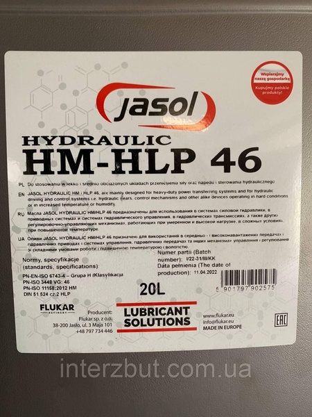 Гідравлічна олива JASOL HYDRAULIC HM/HLP 46 20л Польща HM/HLP 46 20L фото