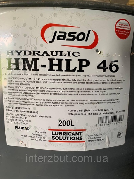 Гидравлическое масло JASOL HYDRAULIC HM/HLP 46 200л Польша HM/HLP 46 200L фото