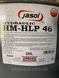 Гідравлічна олива JASOL HYDRAULIC HM/HLP 46 200л Польща HM/HLP 46 200L фото 5